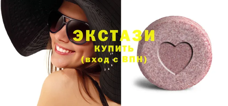 Ecstasy louis Vuitton  Венёв 