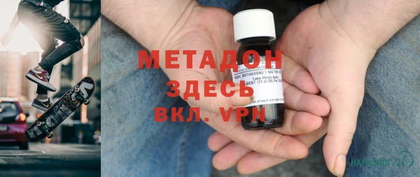 MDMA Premium VHQ Балабаново