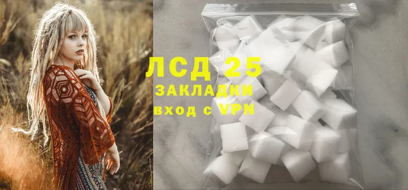 Лсд 25 экстази ecstasy  маркетплейс Telegram  Венёв  как найти закладки 