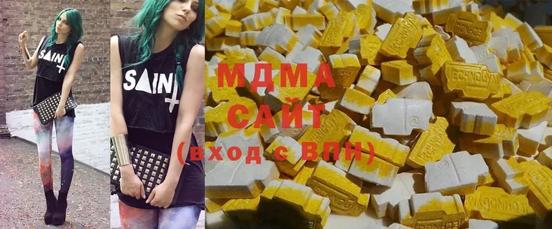 MDMA кристаллы  Венёв 