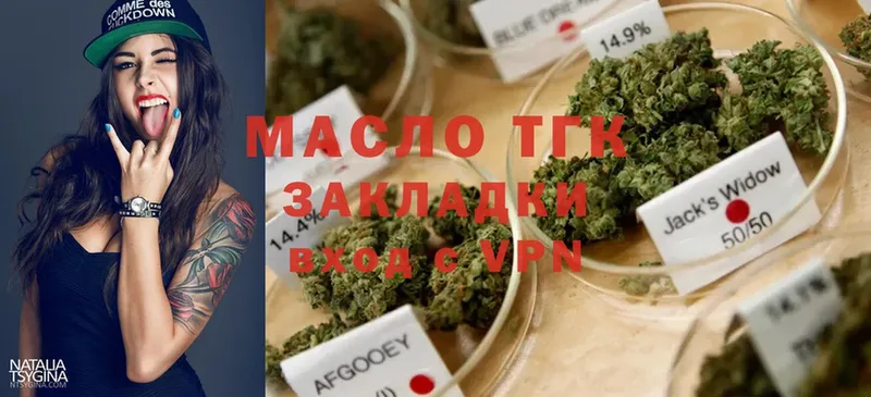 мега ССЫЛКА  Венёв  Дистиллят ТГК THC oil  как найти  